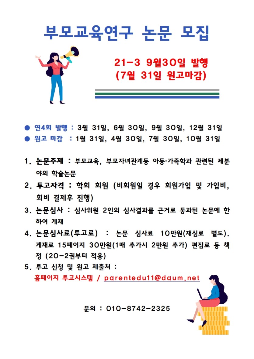 2e39a6be4ba14a87ceb9a7c6063f519f_1721203487_8726.jpg