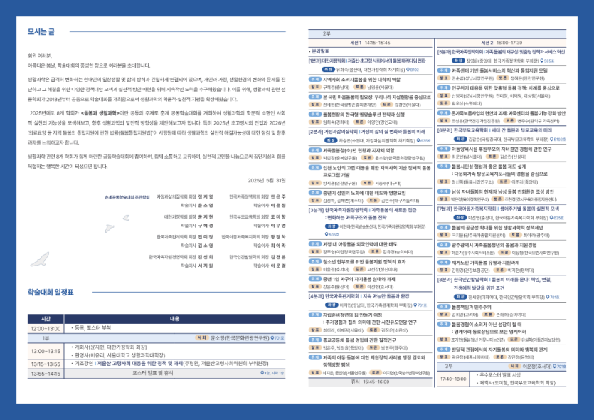 b4465af7f5b8a3de5e18948e102f3eb5_1748593107_0929.png